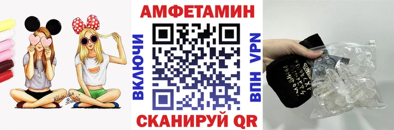 купить наркотик  Холмск  Amphetamine 97% 