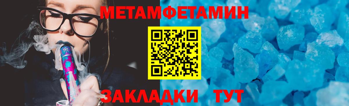 Amphetamine 98% Холмск