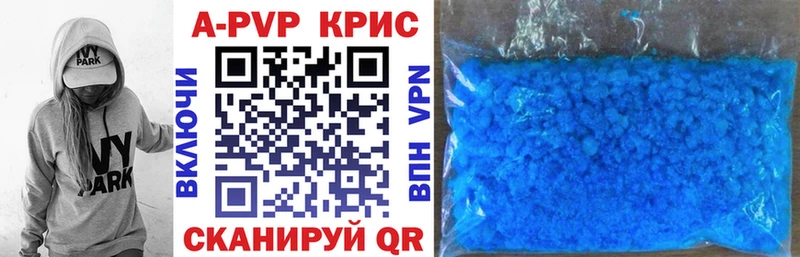 А ПВП мука  закладки  blacksprut ТОР  Холмск 