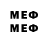 Метадон VHQ Menderes Sag