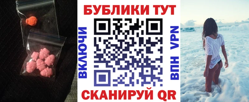 нарко площадка клад  Холмск  ЭКСТАЗИ диски 