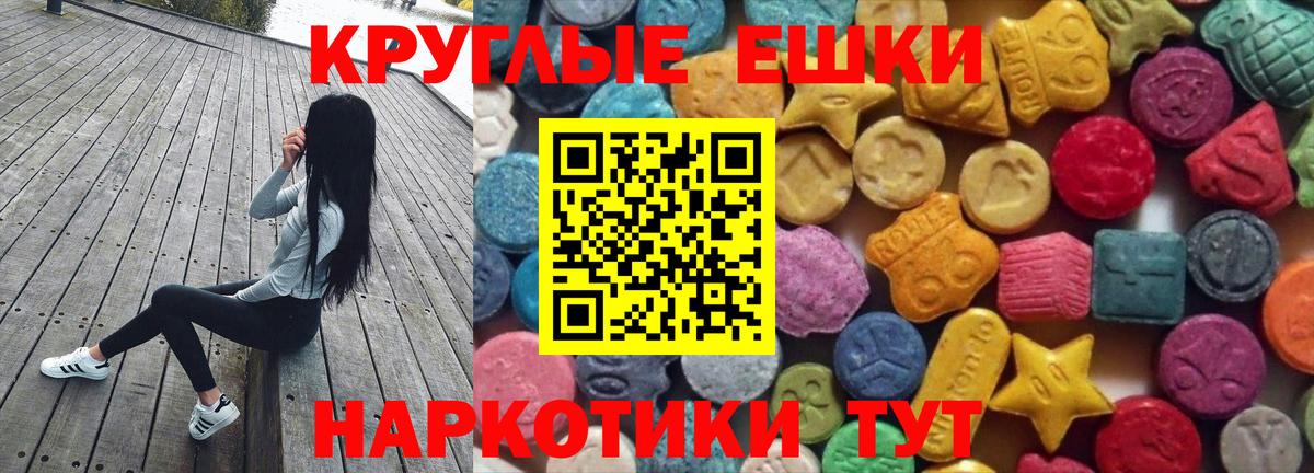 Холмск  ЭКСТАЗИ бентли  Вход с VPN  Ecstasy  это наркотические препараты  ЭКСТАЗИ таблы 