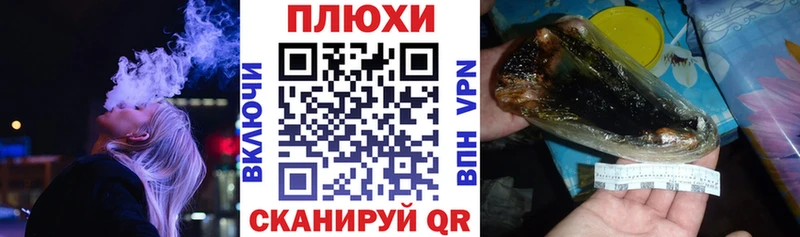 даркнет сайт  Холмск  блэк спрут зеркало  Гашиш 40% ТГК 