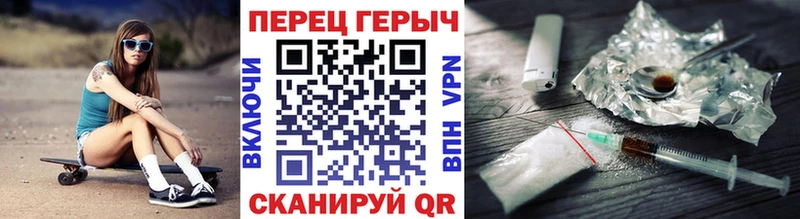 blacksprut зеркало  Холмск  ГЕРОИН хмурый 