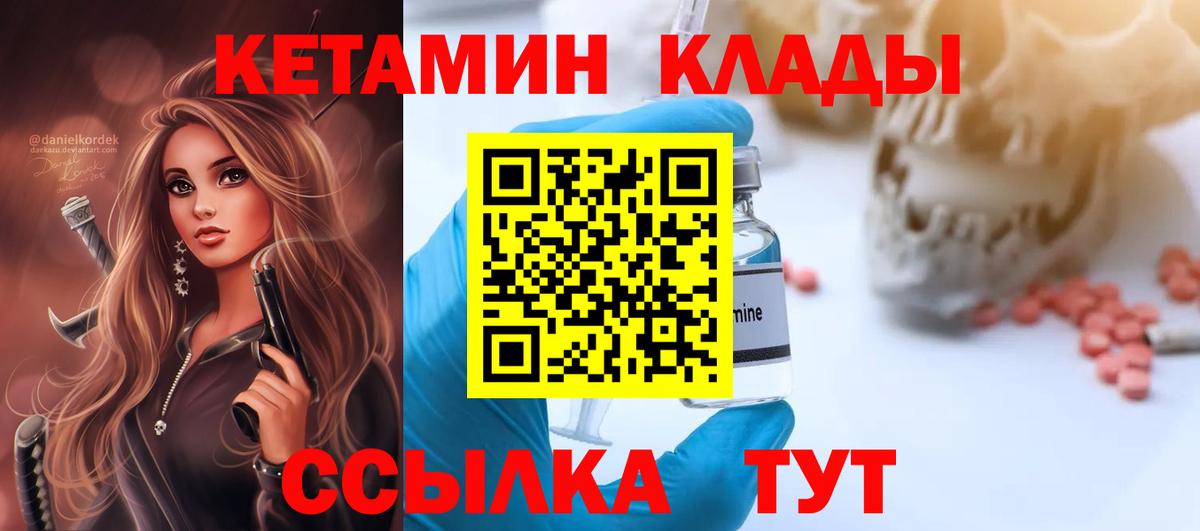 Меф мяу мяу Холмск