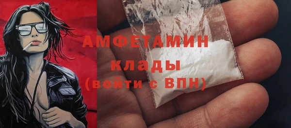 прущая мука Новозыбков