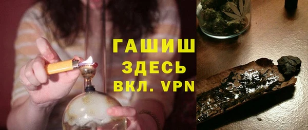 тгк Новодвинск