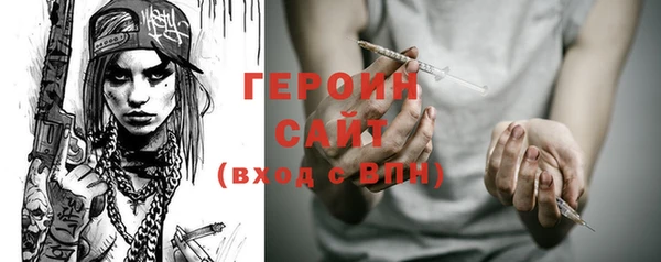 мдма Саки