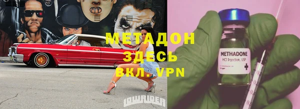 тгк Новодвинск