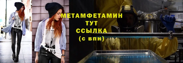 тгк Новодвинск