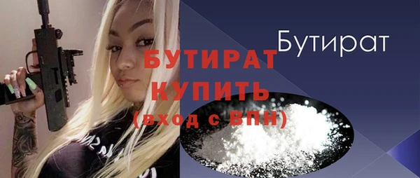 прущая мука Новозыбков