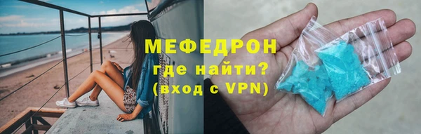 прущая мука Новозыбков