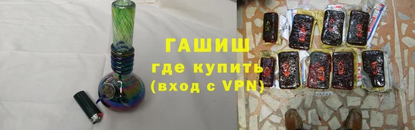 прущая мука Новозыбков