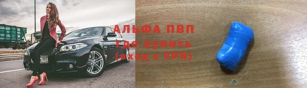 МДМА Новокубанск