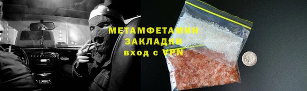 прущая мука Новозыбков