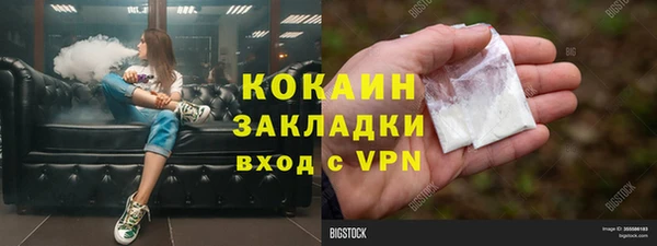 МДМА Новокубанск