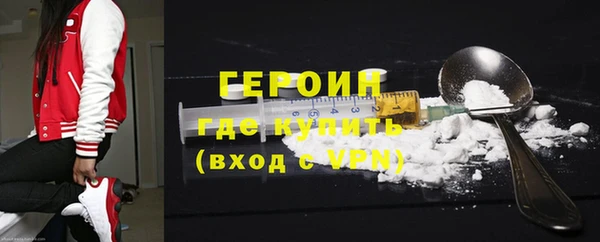 прущая мука Новозыбков