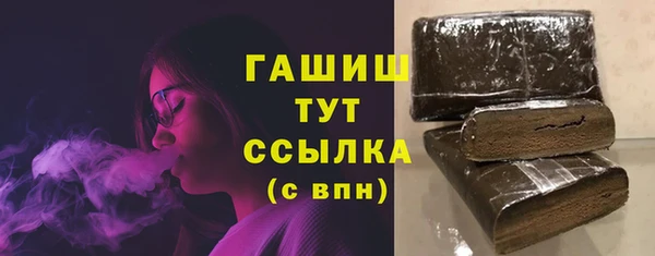 тгк Новодвинск