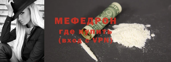 тгк Новодвинск