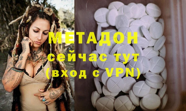 тгк Новодвинск