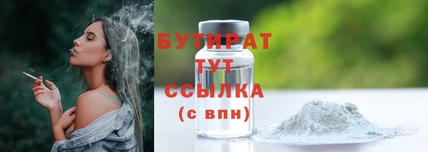 МДМА Новокубанск