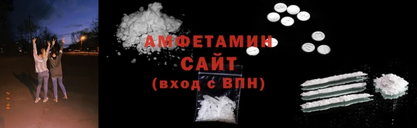 ALPHA PVP Медвежьегорск