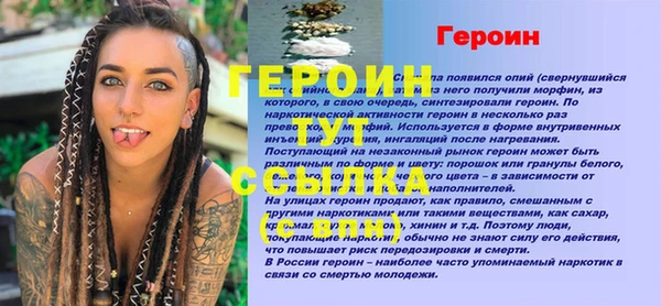 МДМА Новокубанск