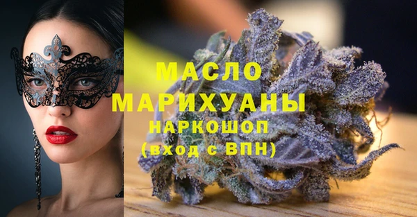 прущая мука Новозыбков