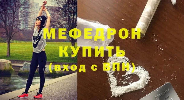 МДМА Новокубанск