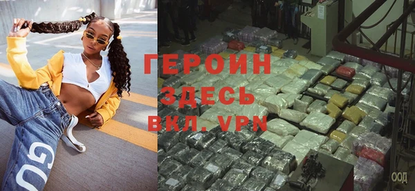 МДМА Новокубанск