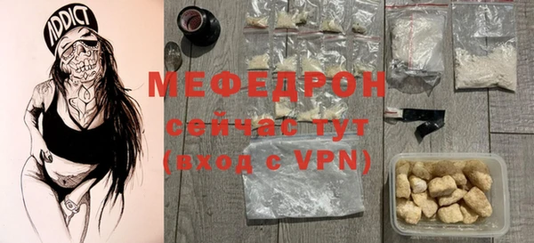 МДМА Новокубанск