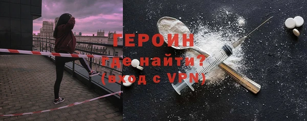 прущая мука Новозыбков