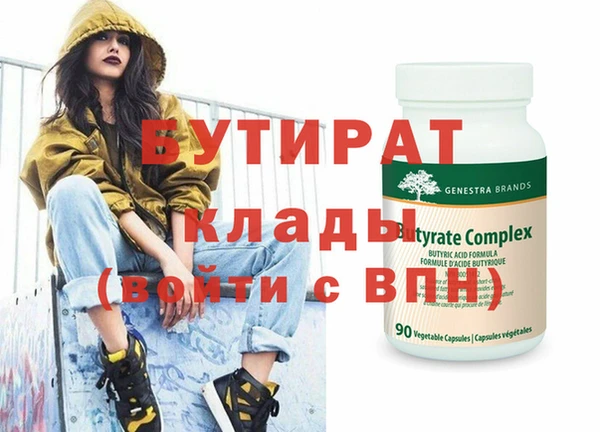прущая мука Новозыбков