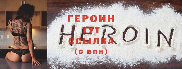прущая мука Новозыбков