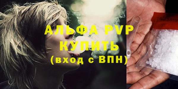 прущая мука Новозыбков
