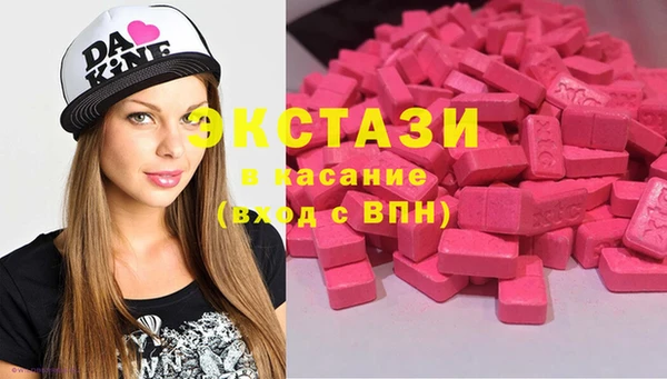 МДМА Новокубанск