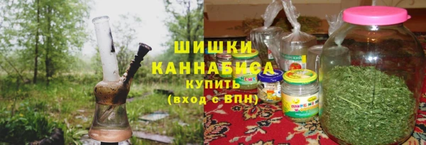 МДМА Новокубанск