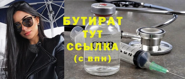 тгк Новодвинск