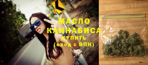 прущая мука Новозыбков