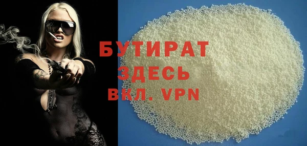 кокс Рыльск