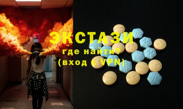 прущая мука Новозыбков