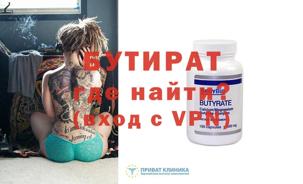 МДМА Новокубанск
