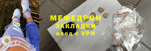 МДМА Новокубанск