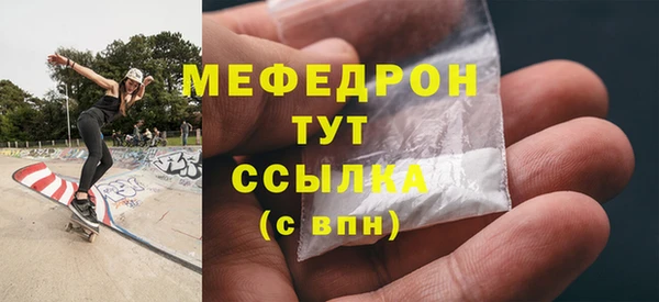 прущая мука Новозыбков