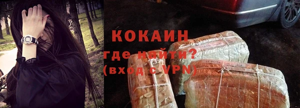 прущая мука Новозыбков