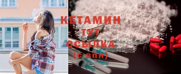 МДМА Новокубанск