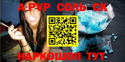 mdpv Донской