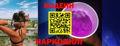 соль курить ск Дубна