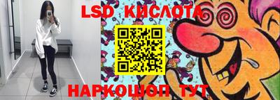 соль курить ск Дубна