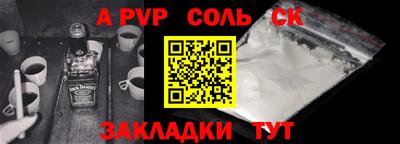 mdpv Донской